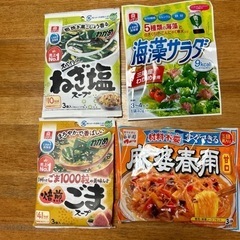 【受け渡し決定】レトルト食品セット