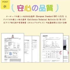 大阪熊 シームレスプレイマットの画像