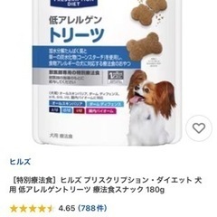 ［特別療法食］ヒルズ プリスクリプション・ダイエット 犬用 低ア...