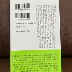 【取りに来て頂ける方限定】　本の画像