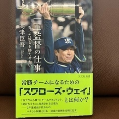 【取りに来て頂ける方限定】　本
