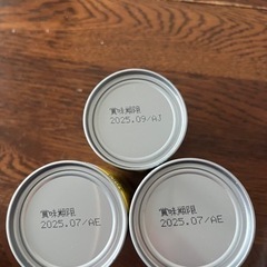 流動食の画像