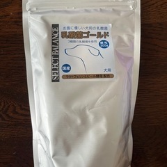 犬用乳酸菌