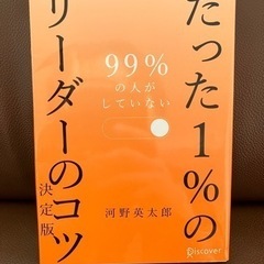 【取りに来て頂ける方限定】本