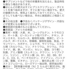 犬 フード ヒルズ プリスクリプション ダイエット 腸内バイオーム チキン 3kg 療養食 療法食 食事療法 消化器不調 ケア 腸内ケア 繊維 消化ケア 正規品の画像