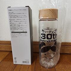 クリアボトル