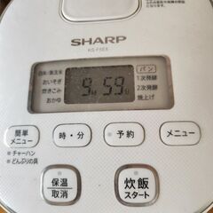 SHARP製小型炊飯器。🍚