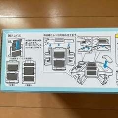 すみっコぐらし　ようこそ！たべもの王国スーパーマーケットおままごとセットの画像