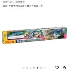 男の子 おもちゃ