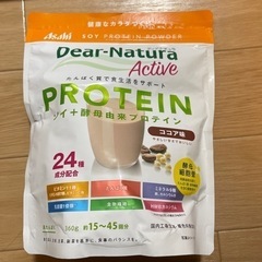 プロテイン