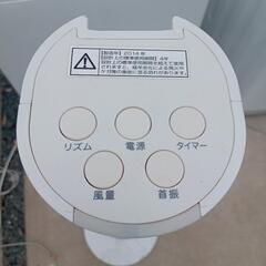 家電 季節、空調家電 扇風機　タワーファン　aft-923の画像