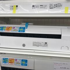 ★ジモティ割あり★ CORONA エアコン CSH-N2222R 2.2kw 2023 室内機分解洗浄 KJ5482