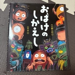 おもちゃ カードゲーム トレーディングカードの画像