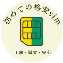XやInstagramの投稿方法を教えます