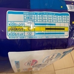 子供用品 ベビー用品 おむつ、トイレ用品の画像