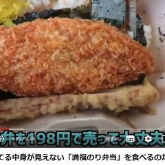 ラムー　卵サンドイッチ￥108円、小倉マーガリン￥108円　満腹のり弁当¥198円　生姜焼き弁当￥198円 - 教えたい