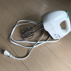 ハンドミキサー