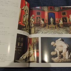 書籍【プロヴァンス】の画像