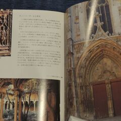 書籍【プロヴァンス】の画像