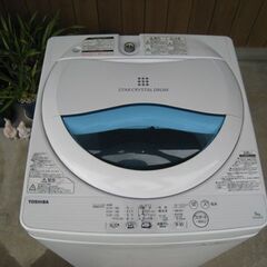 2016年製TOSHIBA洗濯機5kg_無料で差し上げます！の画像