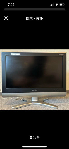 SHARP AQUOS  LC-26E5 26V型　アンテナ付き　2009年製
