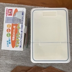 米櫃　マルチグレーター