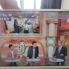 テレビ　ORION BKS32W2
