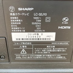 シャープ　液晶テレビ アクオス　SHARP AQUOS 32型の画像