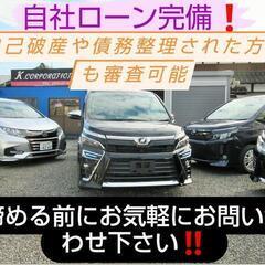 トヨタ　エスクァイア【自社ローン対応可】純正ＳＤ地デジ・Ｂカメラ・ＷＰスラ・ＥＴＣ・スマートキー・純正１５ＡＷの画像