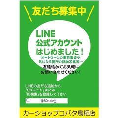 トヨタ　エスクァイア【自社ローン対応可】純正ＳＤ地デジ・Ｂカメラ・ＷＰスラ・ＥＴＣ・スマートキー・純正１５ＡＷの画像
