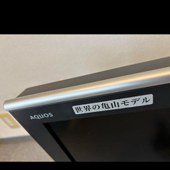 SHARP AQUOS  LC-26E5 26V型　アンテナ付き　2009年製の画像