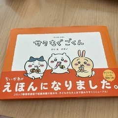 サムネイル