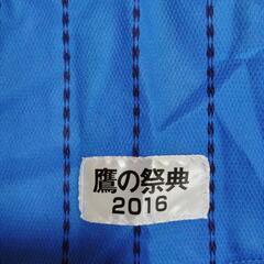 決まりました。の画像