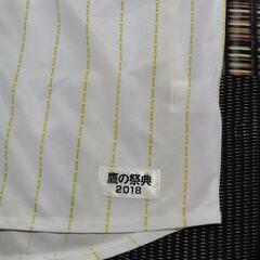 決まりました。の画像