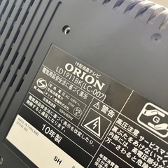 家電 テレビ 液晶テレビの画像