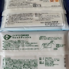 新品　ウェットティッシュ、ケースの画像