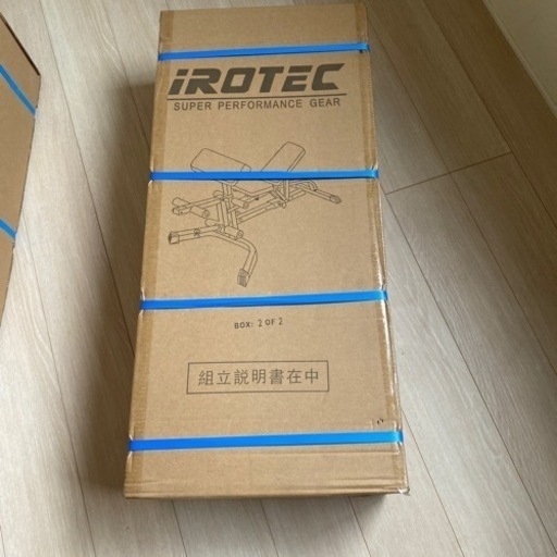 トレーニング
