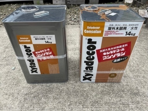 キシラデコール　コンゾラン