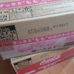 キリンのどごし生350ml缶 120本の画像