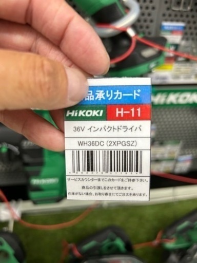 電動工具