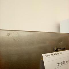 ☆ジモティ割あり☆ Hisense 冷蔵庫 20年製 227L クリーニング済 YJ3025