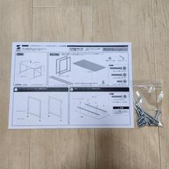 サンワダイレクト パソコンデスク 幅120×奥行60cm

の画像