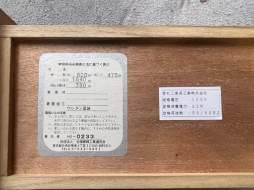 【リサイクルサービス八光】幅60㎝　創価学会　自動開閉内扉　仏壇