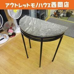 お値下げ！大理石天板 コンソールテーブル 幅60cm 花台 電話...