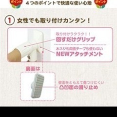 子供用品 ベビー用品 安全、保護グッズの画像