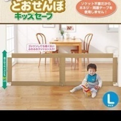 子供用品 ベビー用品 安全、保護グッズの画像