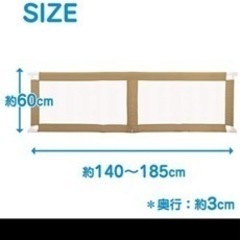 子供用品 ベビー用品 安全、保護グッズの画像