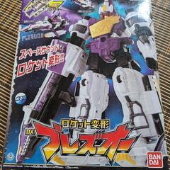 中古　ロケット変形プレズオー　おもちゃの画像
