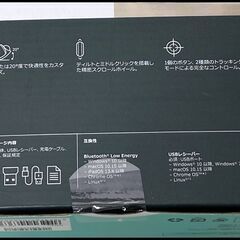 未開封 ロジクール マウス MX ERGO MXTB1s アドバンス ワイヤレス トラックボール Logicoolの画像