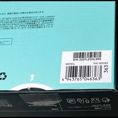 未開封 ロジクール マウス MX ERGO MXTB1s アドバンス ワイヤレス トラックボール Logicoolの画像
